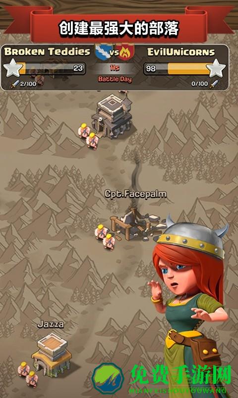 miroclash部落冲突miro55修改版