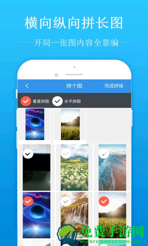 去水印吧手机软件