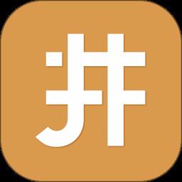 井井标记打印机