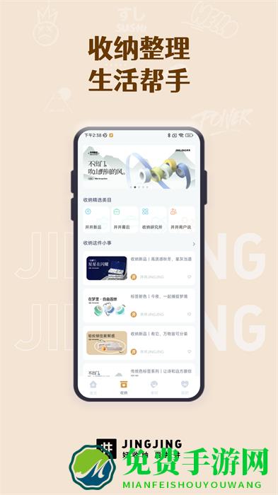 井井标记打印机