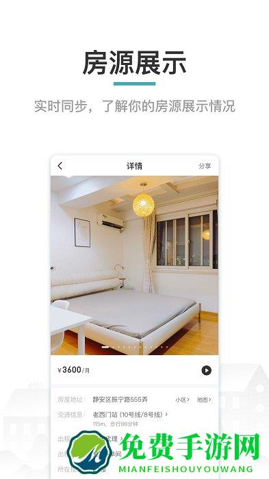 六六合作伙伴app