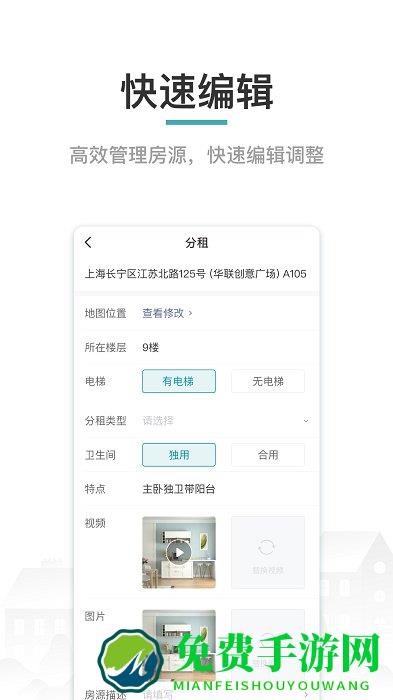 六六合作伙伴app