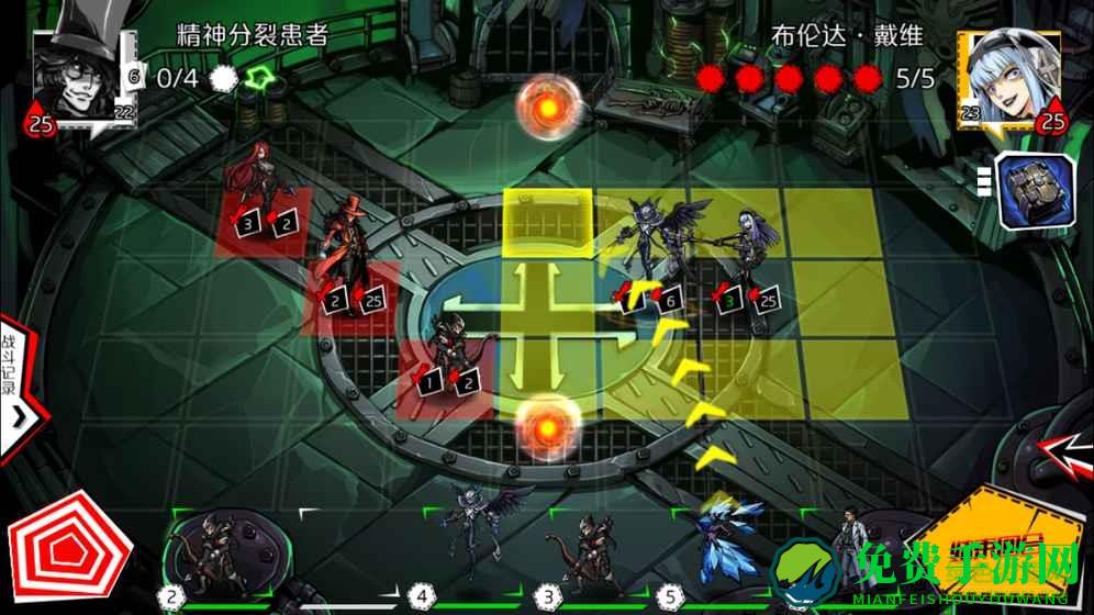 失落的真理魔典百度版