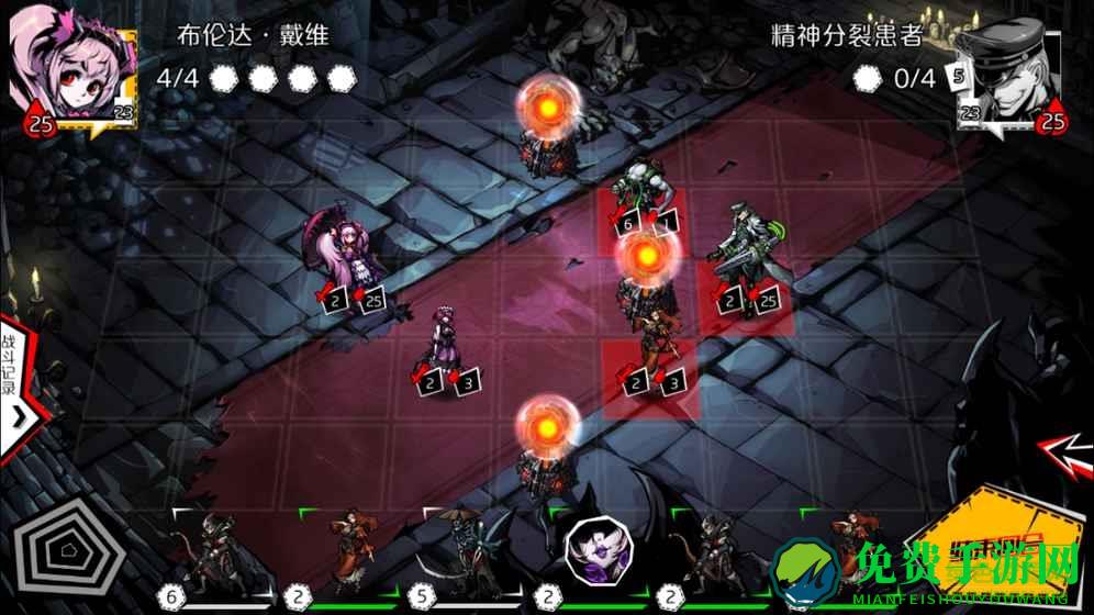 失落的真理魔典百度版