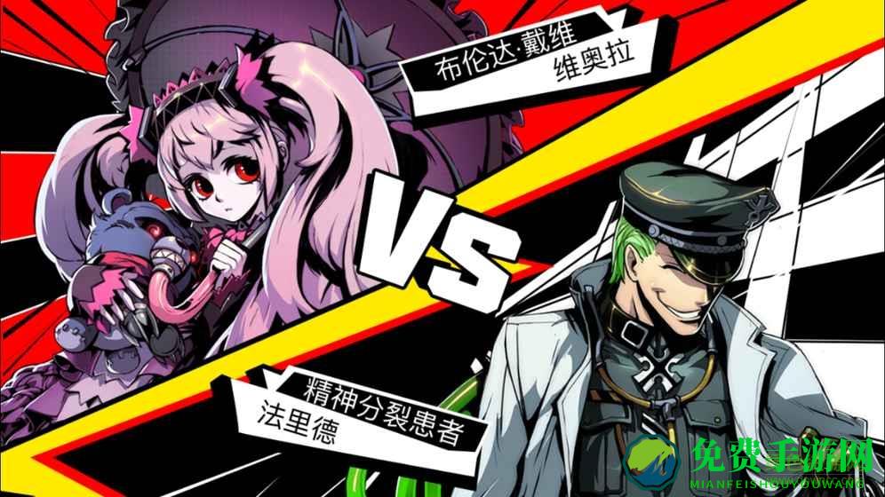 失落的真理魔典百度版