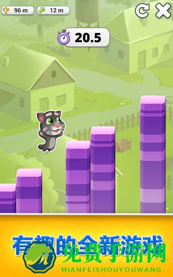 会说话的汤姆猫无限食物版