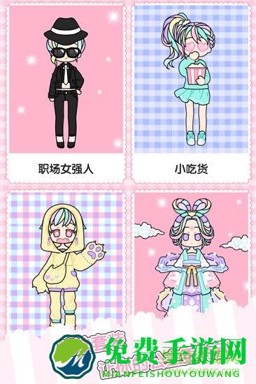 童话小公主时尚换装达人无限金币版