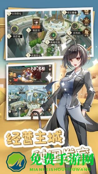 开拓幻想篇无限