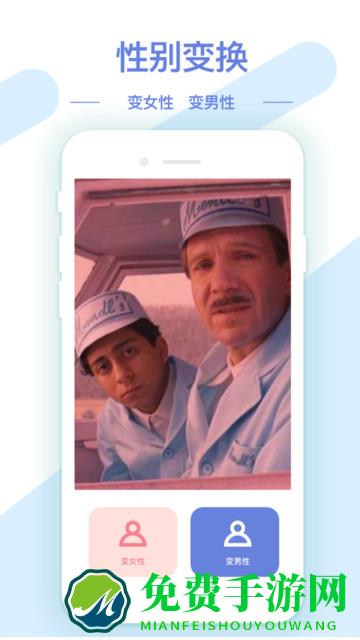 ai修图抠图工具最新版下载