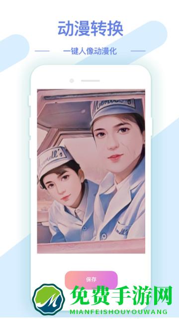 ai修图抠图工具app