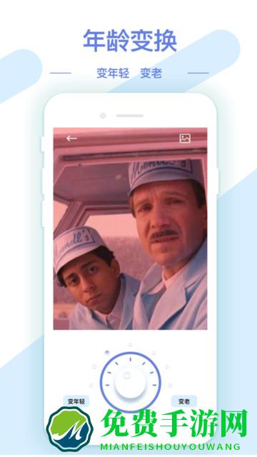 ai修图抠图工具app