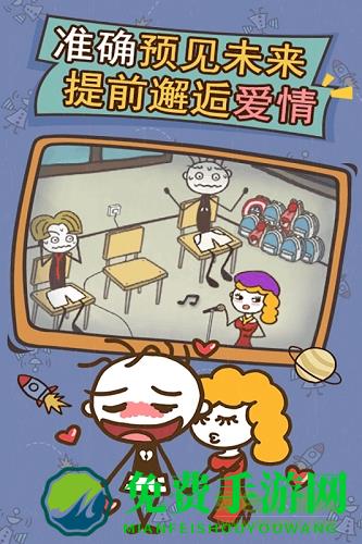 史上最坑爹的游戏13内购修改版