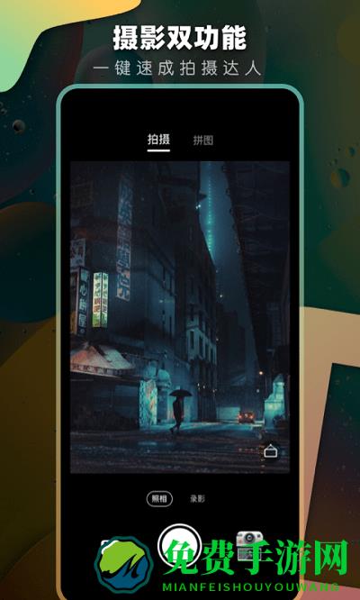 dazzcam复古相机app