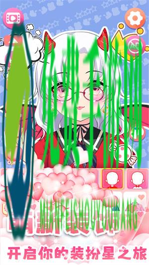 暖暖女孩养成物语