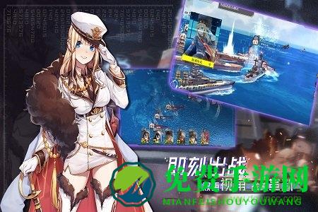 超次元大海战内购正式版