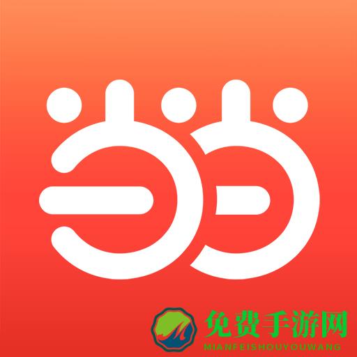 当当官方旗舰店