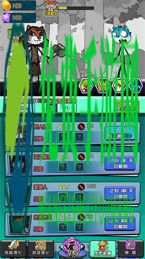 表情包是怎么死的