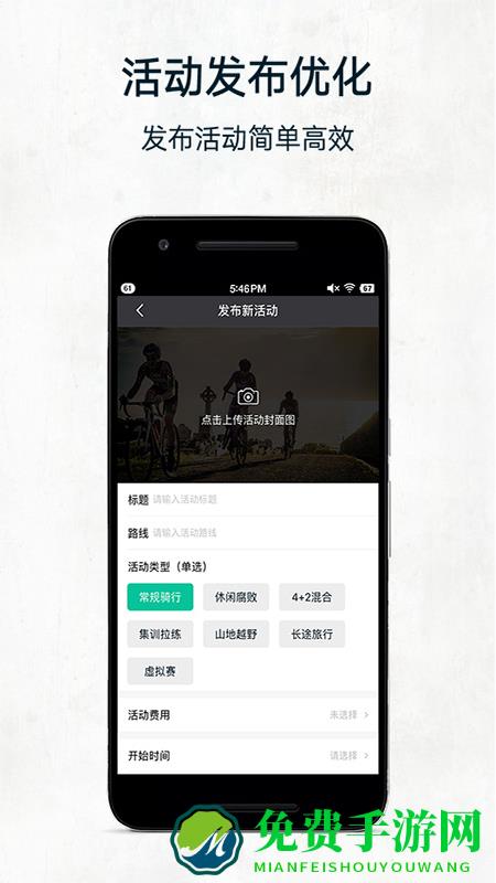 黑鸟单车app最新版
