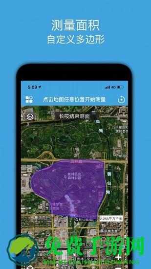 地图测绘软件手机版