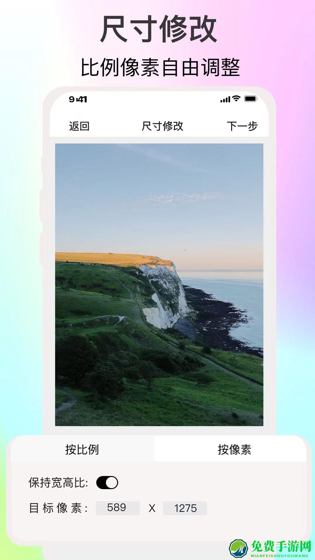 ImgMeta图片照片编辑