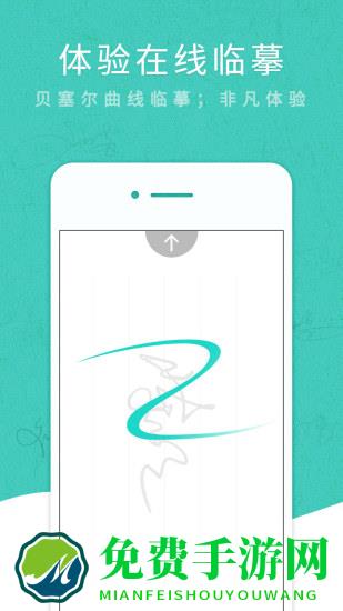 在线艺术签名设计专业版