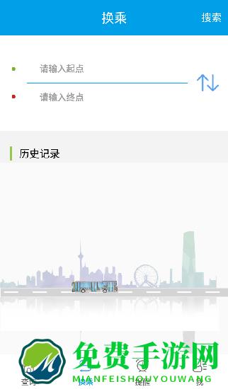 荆州通卡出行app最新版