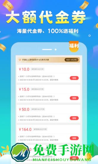 圈圈游戏返利平台