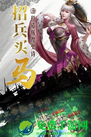 国战来了内购修改版