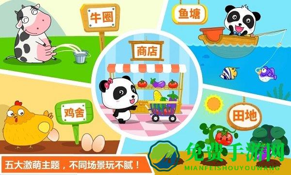 宝宝学数学游戏下载