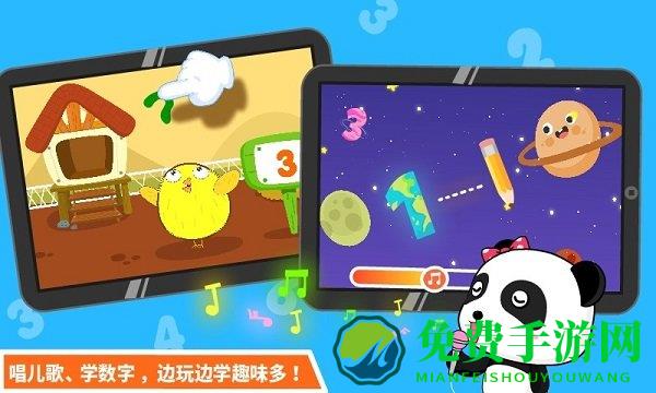 宝宝巴士宝宝学数字亲子游戏