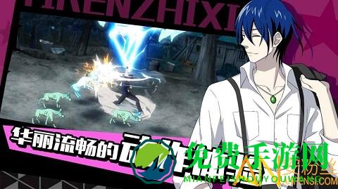 一人之下网易游戏