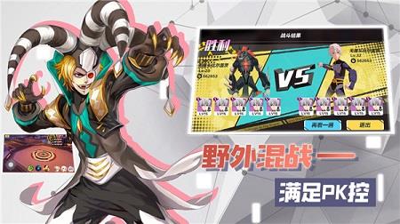 暮色方舟手游九游版