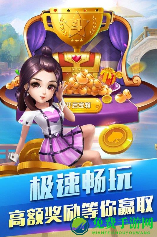 天天斗地主红包版2020