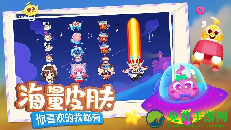 蛇蛇争霸互通版