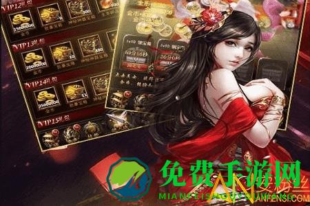 决战双城果盘版