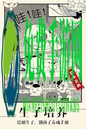 暴走英雄坛永久暗号版