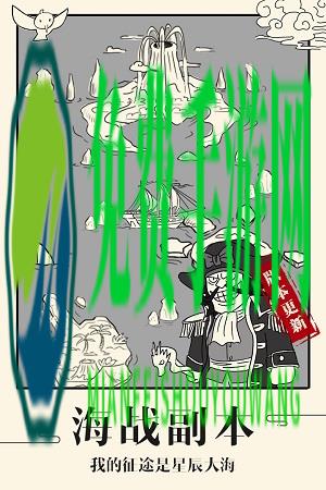 暴走英雄坛永久暗号版