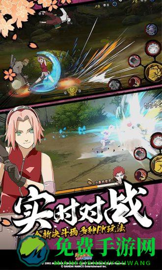 火影忍者破解版全忍者无限金币版