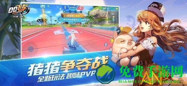 qq飞车新春版本