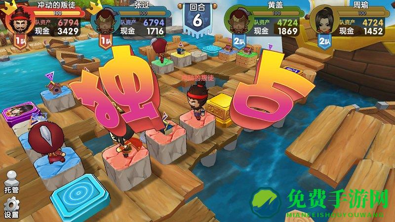 富豪闯三国4399版