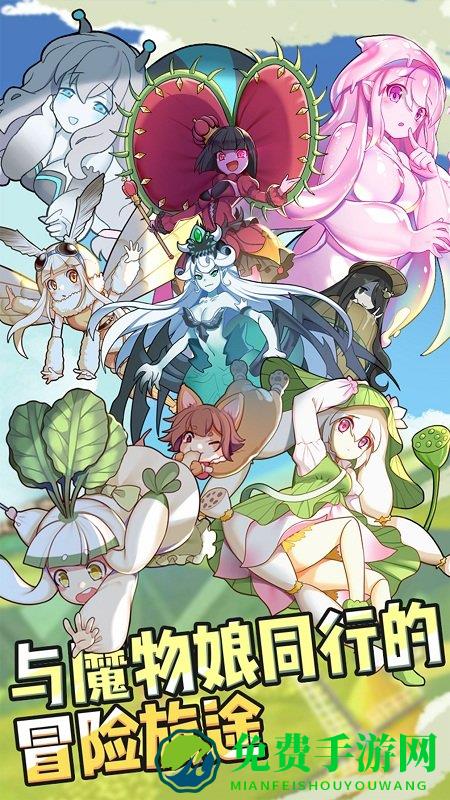 牧羊人之心wiki官方版