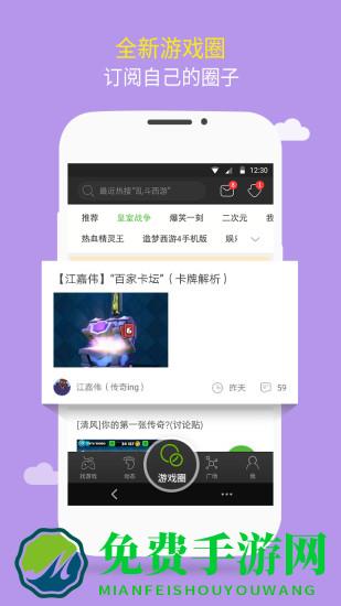 4399游戏盒破解版无限盒币