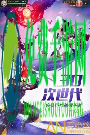 剑与轮回破解版