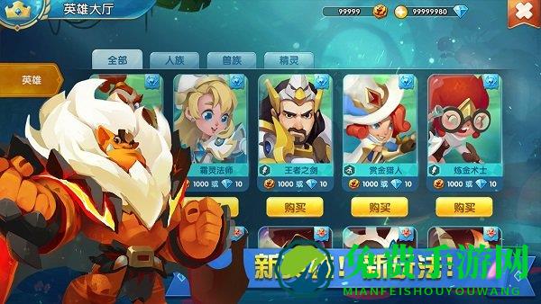 领主总动员九游版