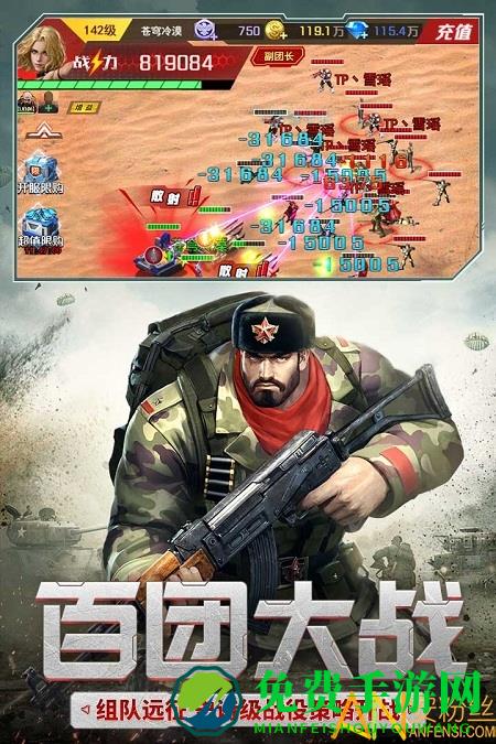 红警二战官方版