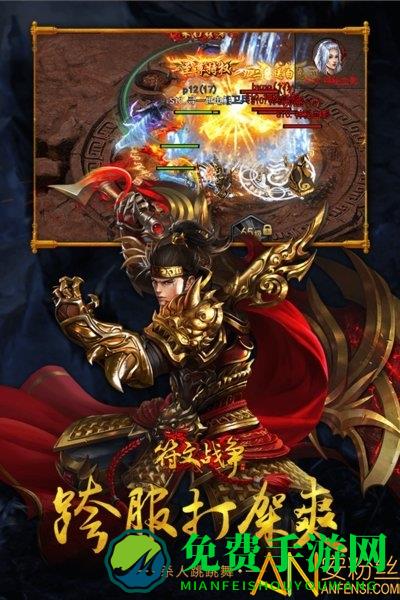 小鸡符文战争九游版