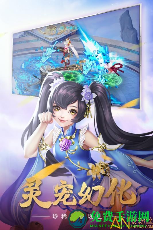 九州仙剑传破解版