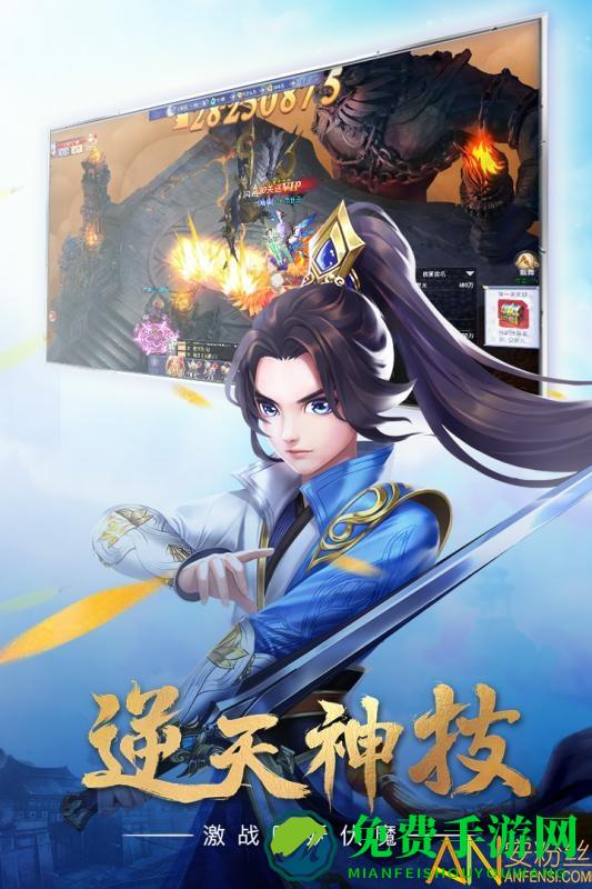 九州仙剑传破解版