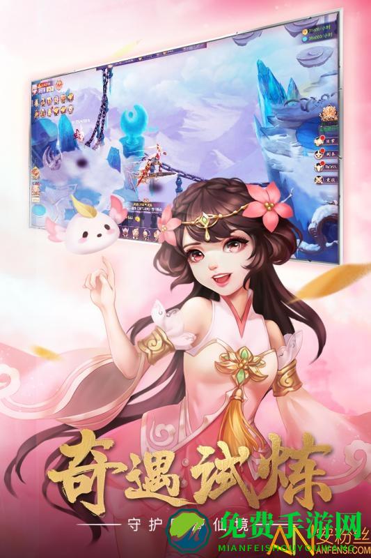 九州仙剑传破解版