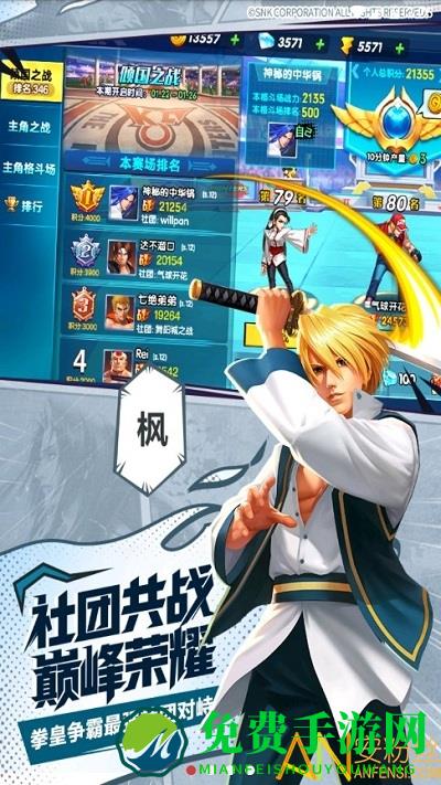 九游拳魂觉醒手游官方版